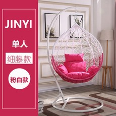 이케아스윙체어