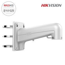 폴브라켓