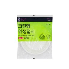 크린랲 친환경 접시 18cm, 10p, 100개