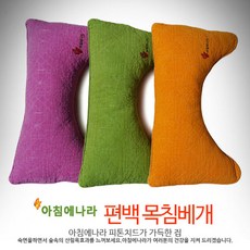 편백의아침