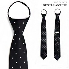 나비넥타이수동