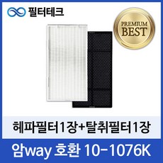 암웨이 101076K 공기청정기필터 호환 1년세트, 1개