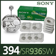 모모리 소니 시계 건전지 배터리 SR936SW 394 다용도 수은, 1개