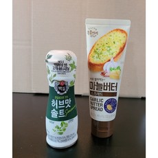 마늘버터 스프레드(바로 발라먹는) +허브맛솔트 순한맛(다양한 허브와 천일염/담백하게 고기맛을 살리는), 1개, 50g