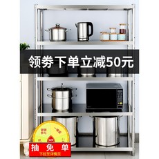알루미늄 판넬 전선가리개 전선몰딩 스테인리스 주방 선반 착지 _168, 26 카멜투톤오플슈렁큰