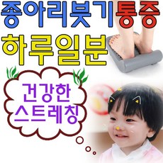 제나스토어_종아리 붓 기 통증 이제 그만 발 스트레칭 운동기구 직장인운동기구 헬스소품 홈맛사지 마사지 발관리+wckdm퍄, 퍼플, jenastore◈KS IW 미니풋스트레칭