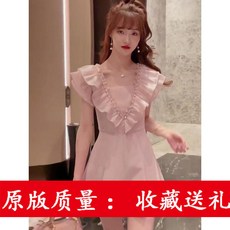 어깨프릴점프수트