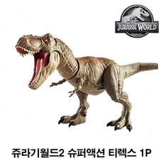 쥬라기월드슈퍼액션티렉스