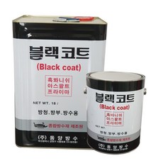 아스팔트프라이머 블랙코트, 4L