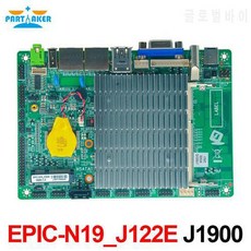 Partaker EPIC-N19_J122E 듀얼 LAN 2 * COM 내장 팬리스 3.5 인치 J1900 마?, 상세내용참조