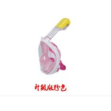 스쿠알로센터스노클3