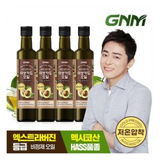 [GNM자연의품격] 저온압착 아보카도 오일 엑스트라 버진 250mL x 4병(총 1 000mL) / 아보카도오일, 4개