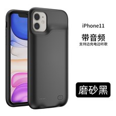아이폰11대용량배터리