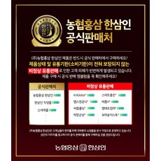 [백화점 설 선물세트 특가] 한삼인 선물 세트 명절 추천 통째로 갈아넣은 진홍삼스틱 10gx30포, [백화점 설 선물세트 특가] 한삼인 선물 세트 명절 추, 1개