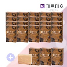 때르미오 한방미용비누 단품, 100g, 23개