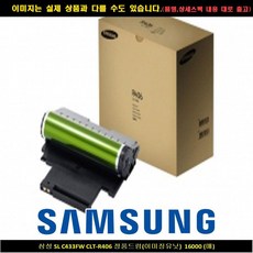 sl-c433드럼