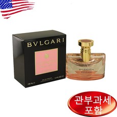 불가리디바스드림