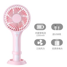 7엽 부채 소음방지 USB 사무실 사용 사무용 책상 면, 1200mAh -핑크 _충전기 헤드