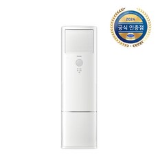  캐리어 스탠드 중대형 냉난방기 CPV-Q231DA 전국기본설치비무료, 단품 