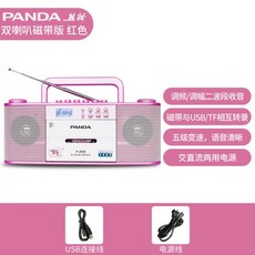 핑크카세트플레이어