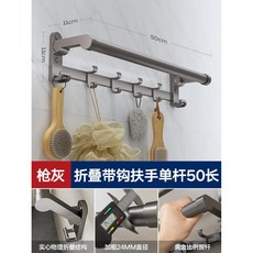 낙하 방지 욕실 고정 흡입 손잡이 알루미늄 계단 난간 수건 캐처, 1.50CM, 1개