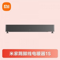 욕실용냉온풍기