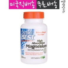 나우 푸드 NOW Gaba 500mg 100 Veg Capsules 가바 500mg 100캡슐, 1개