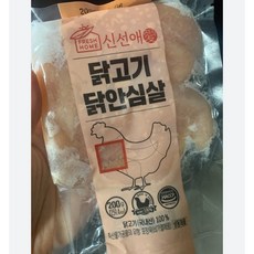 신선애닭가슴살