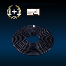 오프더프라임 자동차 차량용 도어몰딩 도어가드 문콕방지 패드 트렁크가드, 1개, 블랙