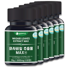 식약처인증 와사비잎 추출물 MAX 정 600mg 고추냉이 추출 분말, 6개, 60정