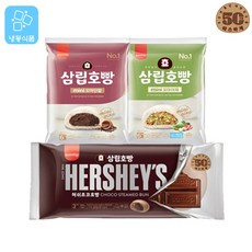 (냉동)삼립 (냉동)단팥x1개+(냉동)야채x1개+허쉬초코270gx1개, 1세트