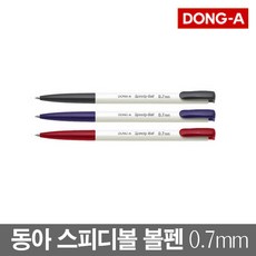 [동아]스피디볼 스피드볼펜 속기용 스피디볼펜 0 1 1개 리뷰후기