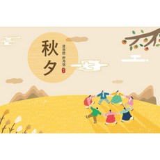 강강술래카드