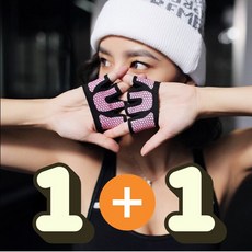 필라테스장갑 TOP01