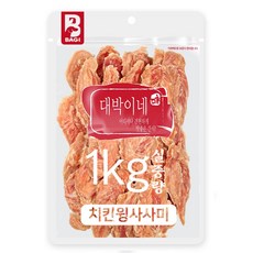 대박이네 실중량 1kg 대용량 강아지간식 애견간식, 치킨윙1kg, 1000g, 1개 - 강아지치킨