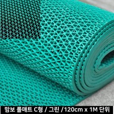 세차장바닥매트