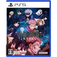 PS5 플스5 주술회전 전화향명 게임 타이틀, PS5通常版_Amazon Exclusive