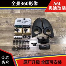 a6어라운드뷰