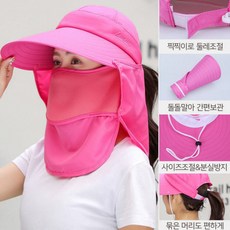 가드닝모자