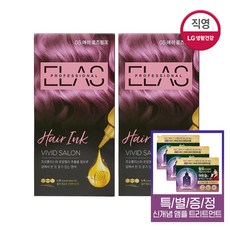 엘라스 비비드살롱 헤어잉크 애쉬로즈핑크 염색약(패션용 비비드함) 100g X 2개+닥터그루트 50ml 증정, 2개