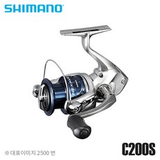 시마노에어노스