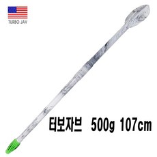 미국 터보자브 정품 500g 107cm 미니 플라스틱 창던지기 색상랜덤