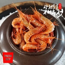 소래포구새우젓