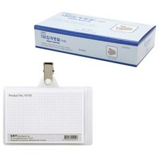 오징어게임번호명찰