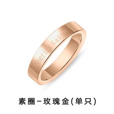 ck반지커플링