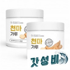 무주 천마 추출물 생 즙 진액 차 건조 2통