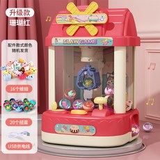 미니캡슐뽑기기계