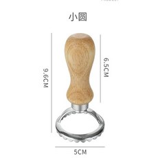 전문가용 파스타 커터 휠 컷터기 라비올리 스테인레스, 1개, 라비올리 원형틀A