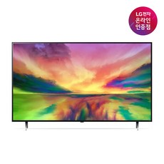 LG QNED TV 75QNED80KRA 189cm