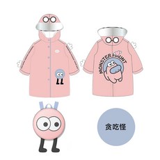 베베드피노민트